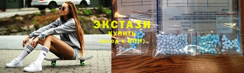 сколько стоит  Иннополис  Ecstasy XTC 