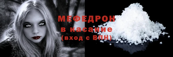 MESCALINE Бронницы