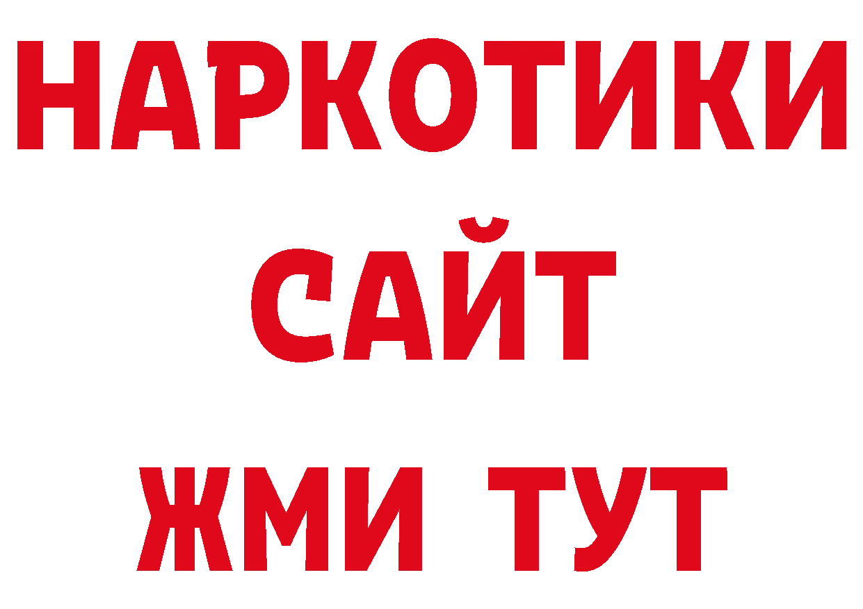 Как найти закладки? сайты даркнета какой сайт Иннополис