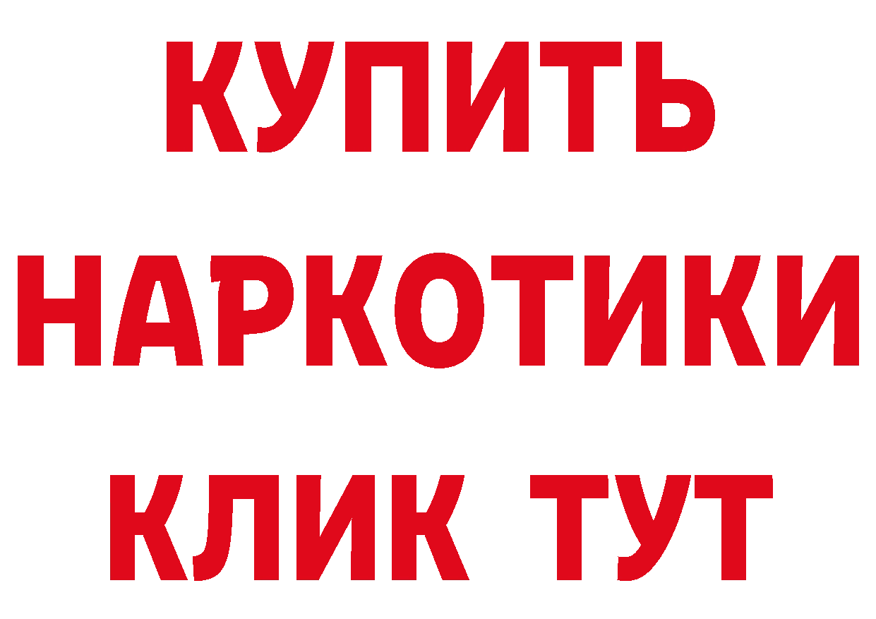 КЕТАМИН ketamine зеркало площадка omg Иннополис